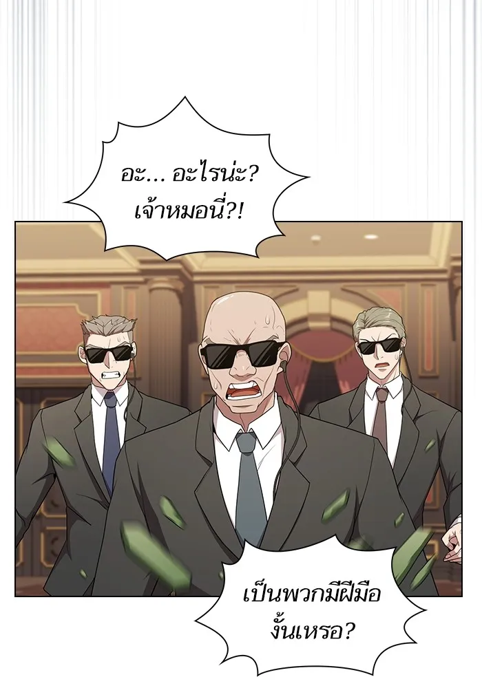 ผู้เล่นขั้นเทพแห่งหอคอยฝึกสอน ตอนที่ 168 รูปที่ 100