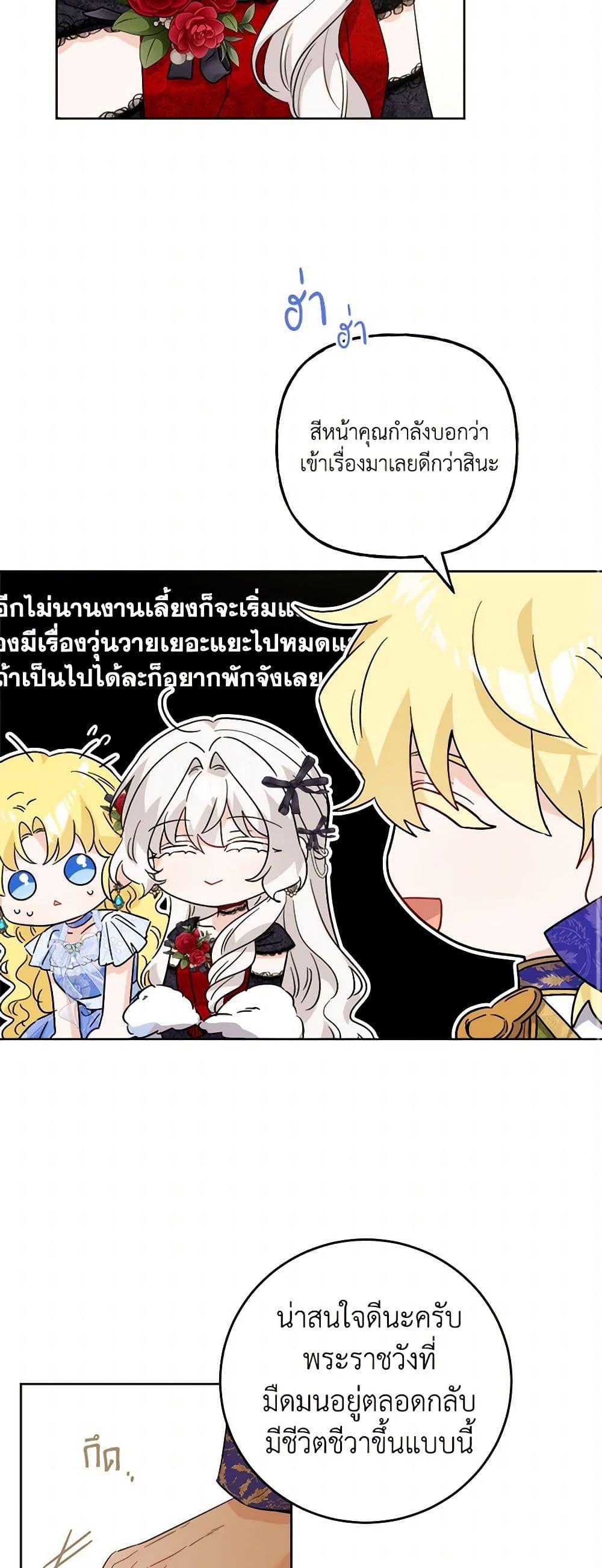 Manga-lc-com อ่านมังงะ อ่านการ์ตูน ออนไลน์ ฟรี The Male Lead is in Charge of the Successor ตอนที่ 1 2 3 4 5 6 7 8 9 10 11 12 13 14 ฟรี ไม่มีโฆษณา Manga-lc - อ่าน มังงะ อ่าน การ์ตูน ออนไลน์ อ่านมังงะ ฟรี
