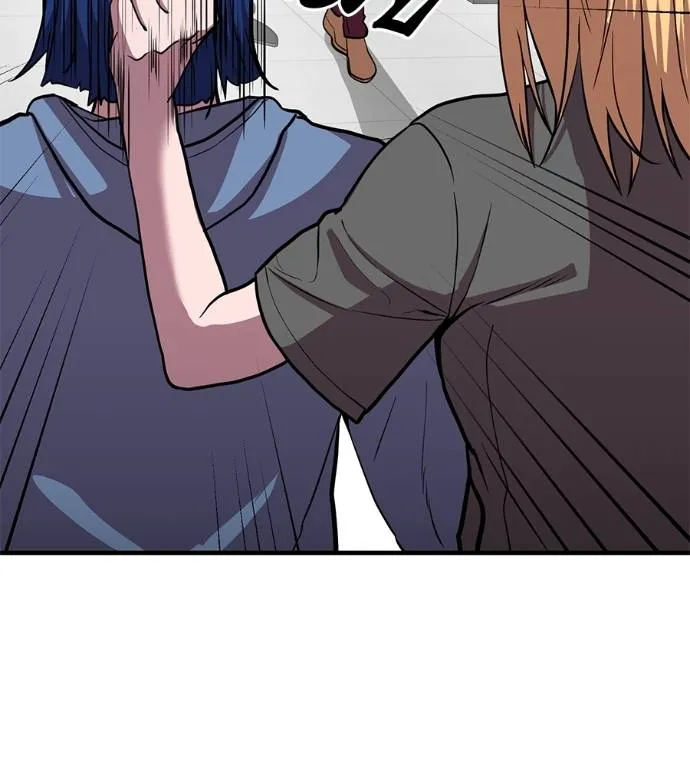 เรียกฉันว่าพระเจ้า ตอนที่ 17 รูปที่ 85