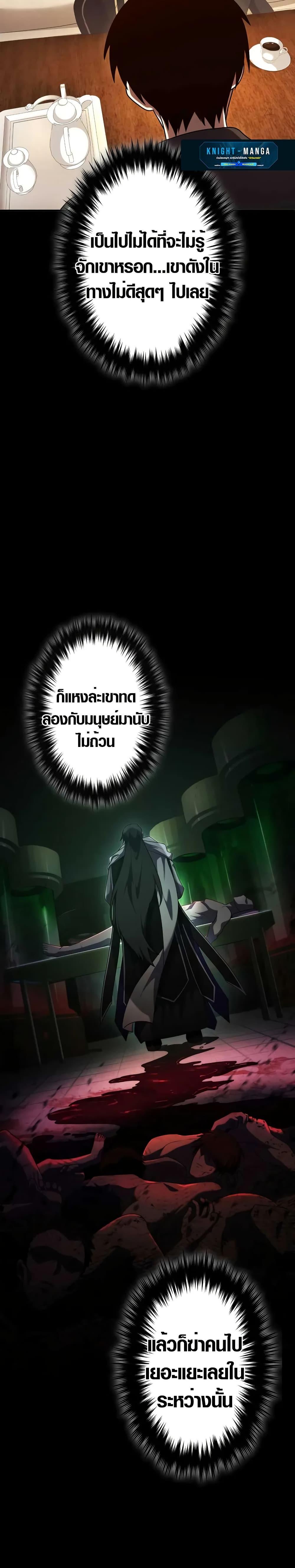 Manga-lc-com อ่านมังงะ อ่านการ์ตูน ออนไลน์ ฟรี The Dark Swordsman Returns ตอนที่ 1 2 3 4 5 6 7 8 9 10 11 12 13 14 ฟรี ไม่มีโฆษณา Manga-lc - อ่าน มังงะ อ่าน การ์ตูน ออนไลน์ อ่านมังงะ ฟรี