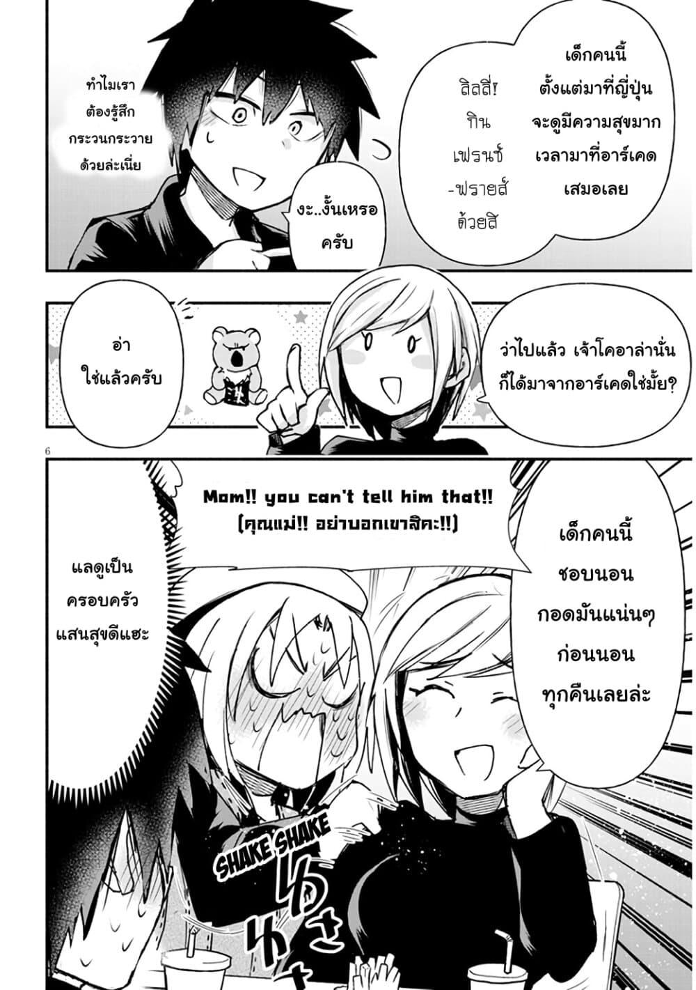 Manga-lc-com อ่านมังงะ อ่านการ์ตูน ออนไลน์ ฟรี Geesen Shoujo to Ibunka Kouryuu ตอนที่ 1 2 3 4 5 6 7 8 9 10 11 12 13 14 ฟรี ไม่มีโฆษณา Manga-lc - อ่าน มังงะ อ่าน การ์ตูน ออนไลน์ อ่านมังงะ ฟรี