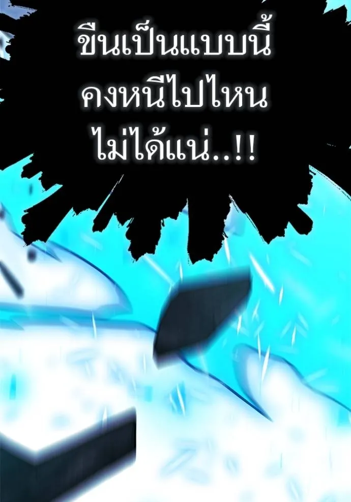ทาวเวอร์ออฟก๊อด หอคอ ตอนที่ 634 รูปที่ 53
