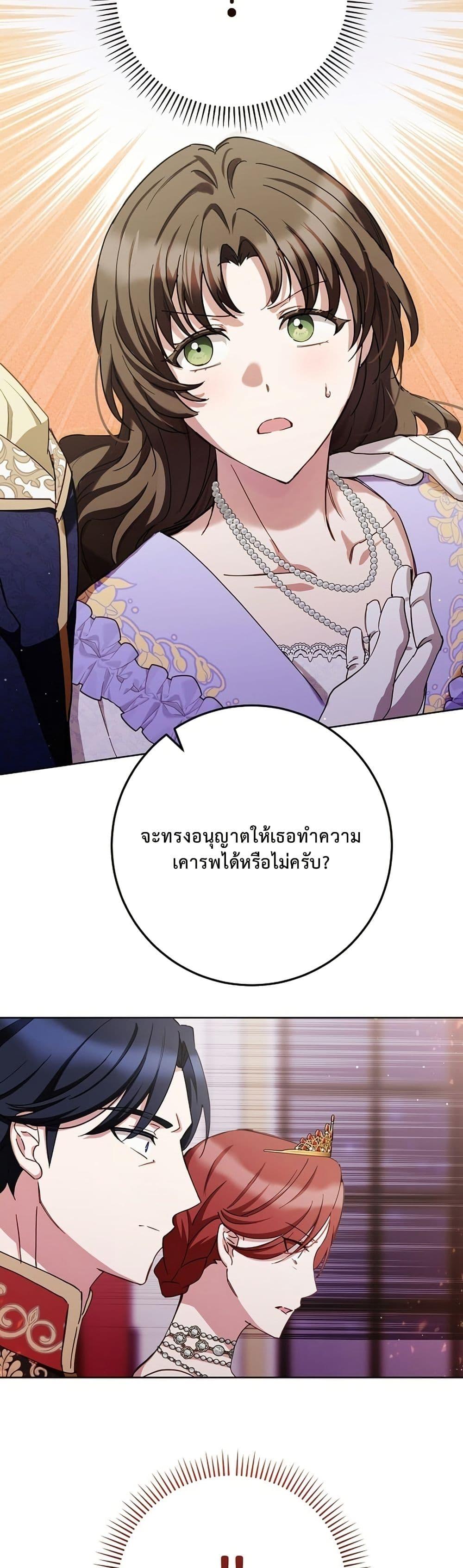 Manga-lc-com อ่านมังงะ อ่านการ์ตูน ออนไลน์ ฟรี The Male Lead Is Trying To Tame Me With Money ตอนที่ 1 2 3 4 5 6 7 8 9 10 11 12 13 14 ฟรี ไม่มีโฆษณา Manga-lc - อ่าน มังงะ อ่าน การ์ตูน ออนไลน์ อ่านมังงะ ฟรี