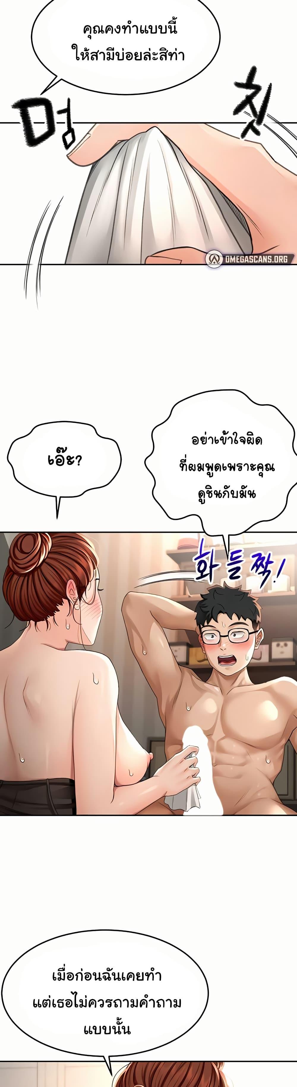 Doujin-Lc- อ่าน โดจิน มังฮวา เกาหลี ญี่ปุ่น จีน แปลไทย Rooftop Sex King ตอนที่ 1 2 3 4 5 6 7 8 9 10 11 12 13 14 ฟรี ไม่มีโฆษณา อ่าน โดจิน Manhwa เกาหลี ญี่ปุ่น จีน เรามีครบ คัดมาให้เน้นๆ โดจิน 18+ รับประกันความฟินโดย  Doujin Lc