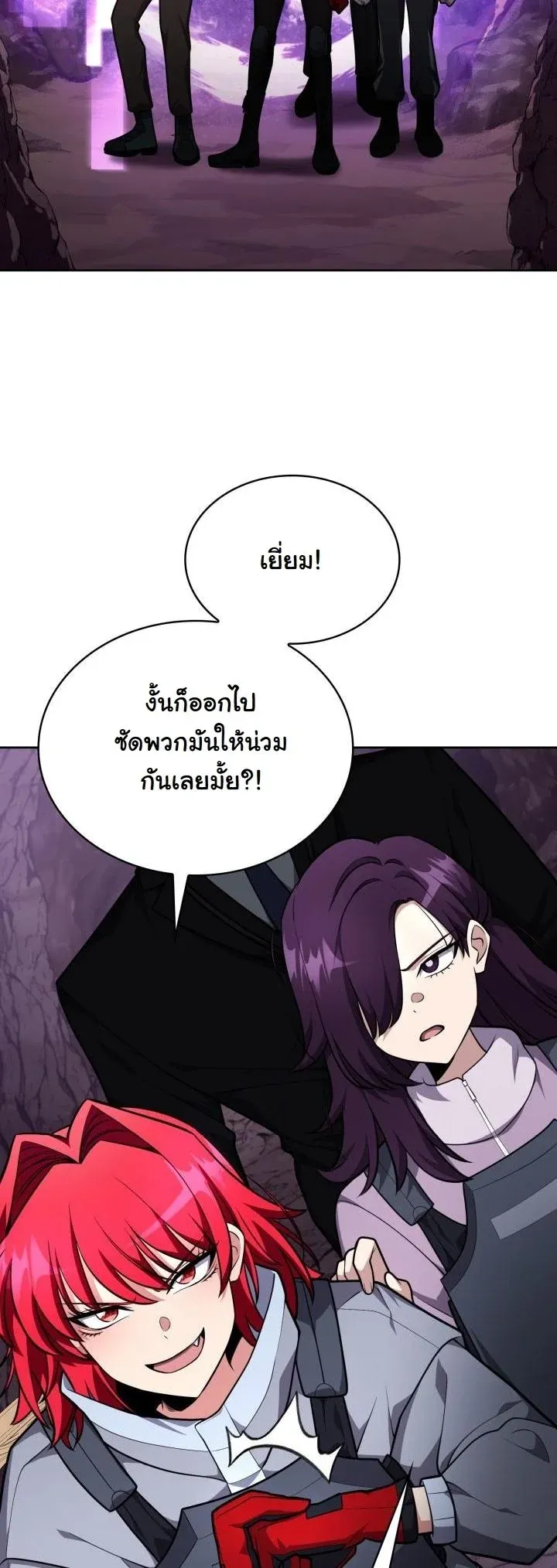 Kidnapped Dragons ด_ลล_บฉบ_บล_กพาต_วม_งกร ตอนที่ ตอนที่ 20 รูปที่ 44