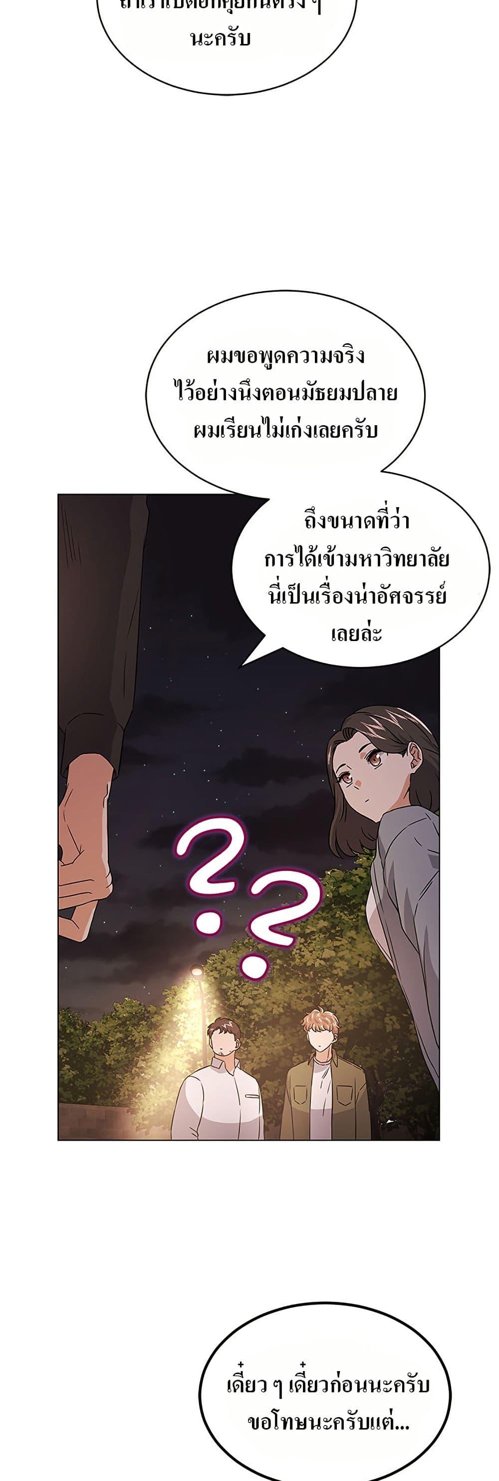 Manga-lc-com อ่านมังงะ อ่านการ์ตูน ออนไลน์ ฟรี Superstar Associate Manager ตอนที่ 1 2 3 4 5 6 7 8 9 10 11 12 13 14 ฟรี ไม่มีโฆษณา Manga-lc - อ่าน มังงะ อ่าน การ์ตูน ออนไลน์ อ่านมังงะ ฟรี