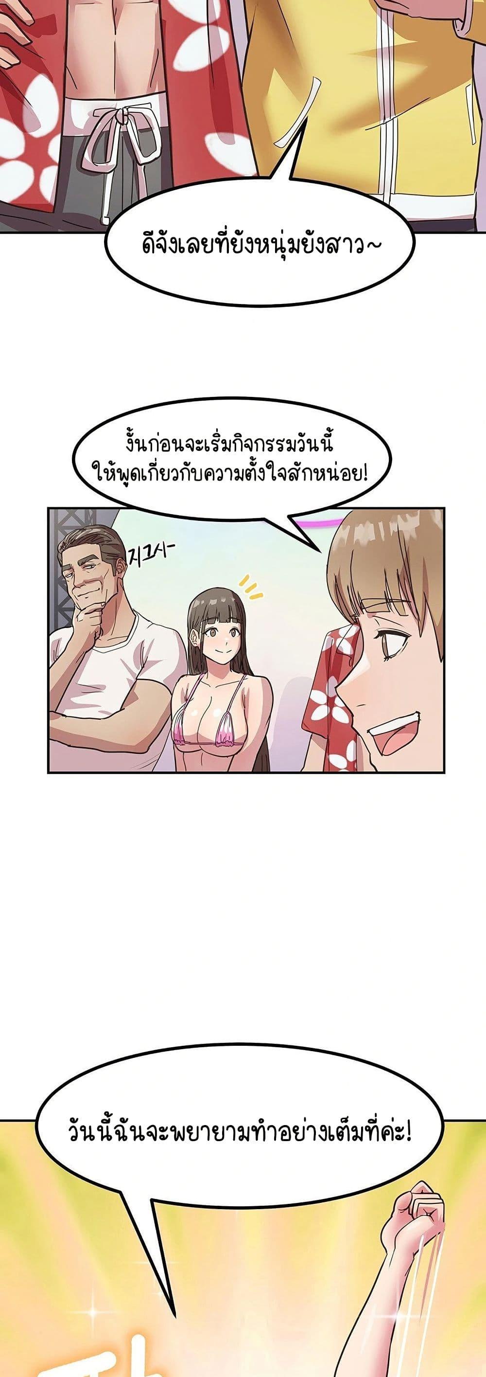 Doujin-Lc- อ่าน โดจิน มังฮวา เกาหลี ญี่ปุ่น จีน แปลไทย I Ended Up Climaxing ตอนที่ 1 2 3 4 5 6 7 8 9 10 11 12 13 14 ฟรี ไม่มีโฆษณา อ่าน โดจิน Manhwa เกาหลี ญี่ปุ่น จีน เรามีครบ คัดมาให้เน้นๆ โดจิน 18+ รับประกันความฟินโดย  Doujin Lc
