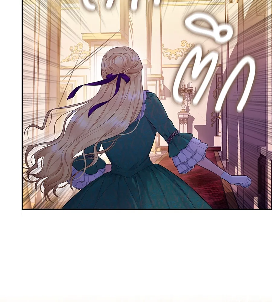 บาสเตียน ตอนที่ 9 รูปที่ 17