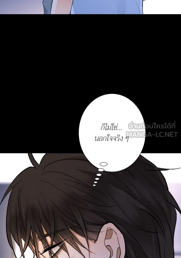 2nd Love หนุ่มเฮ้วสาวbrเปรี้ยวรักเดียวโด ตอนที่ 32 รูปที่ 81