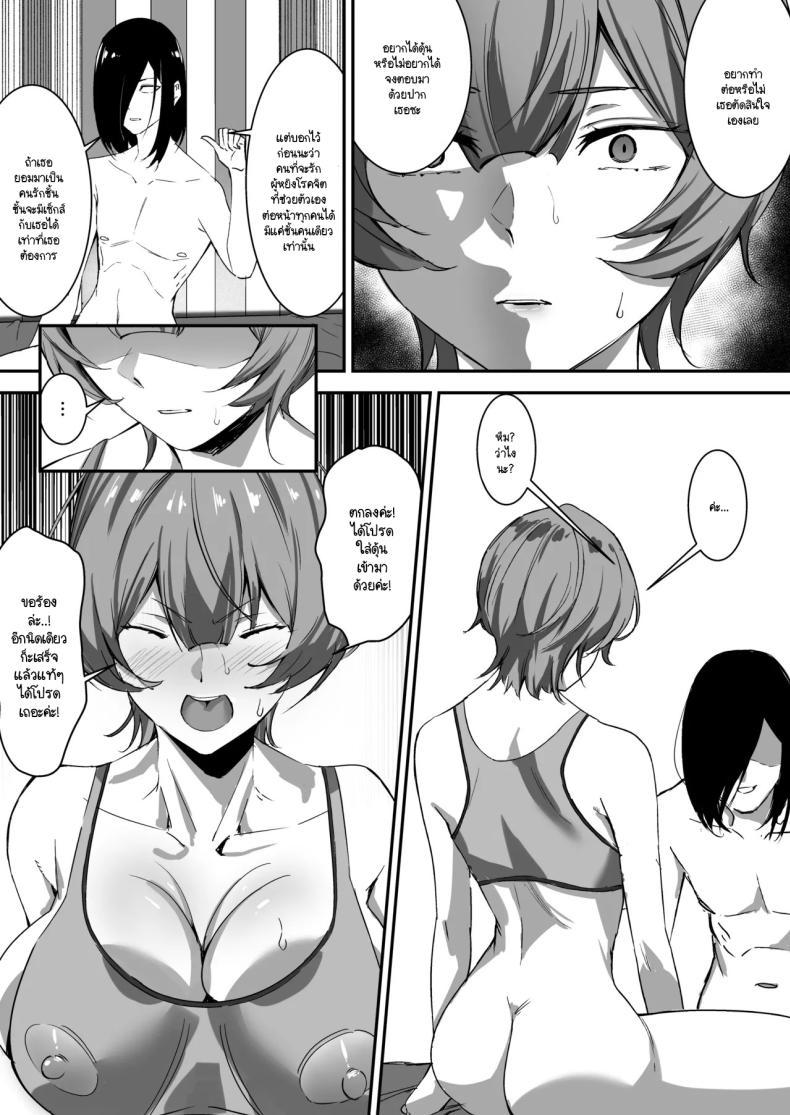 Doujin-Lc- อ่าน โดจิน มังฮวา เกาหลี ญี่ปุ่น จีน แปลไทย สะกดจิตให้เธอมาเป็นเเฟน[studiookki (okki)] Saimin Bakunyuu Kanojo ตอนที่ 1 2 3 4 5 6 7 8 9 10 11 12 13 14 ฟรี ไม่มีโฆษณา อ่าน โดจิน Manhwa เกาหลี ญี่ปุ่น จีน เรามีครบ คัดมาให้เน้นๆ โดจิน 18+ รับประกันความฟินโดย  Doujin Lc
