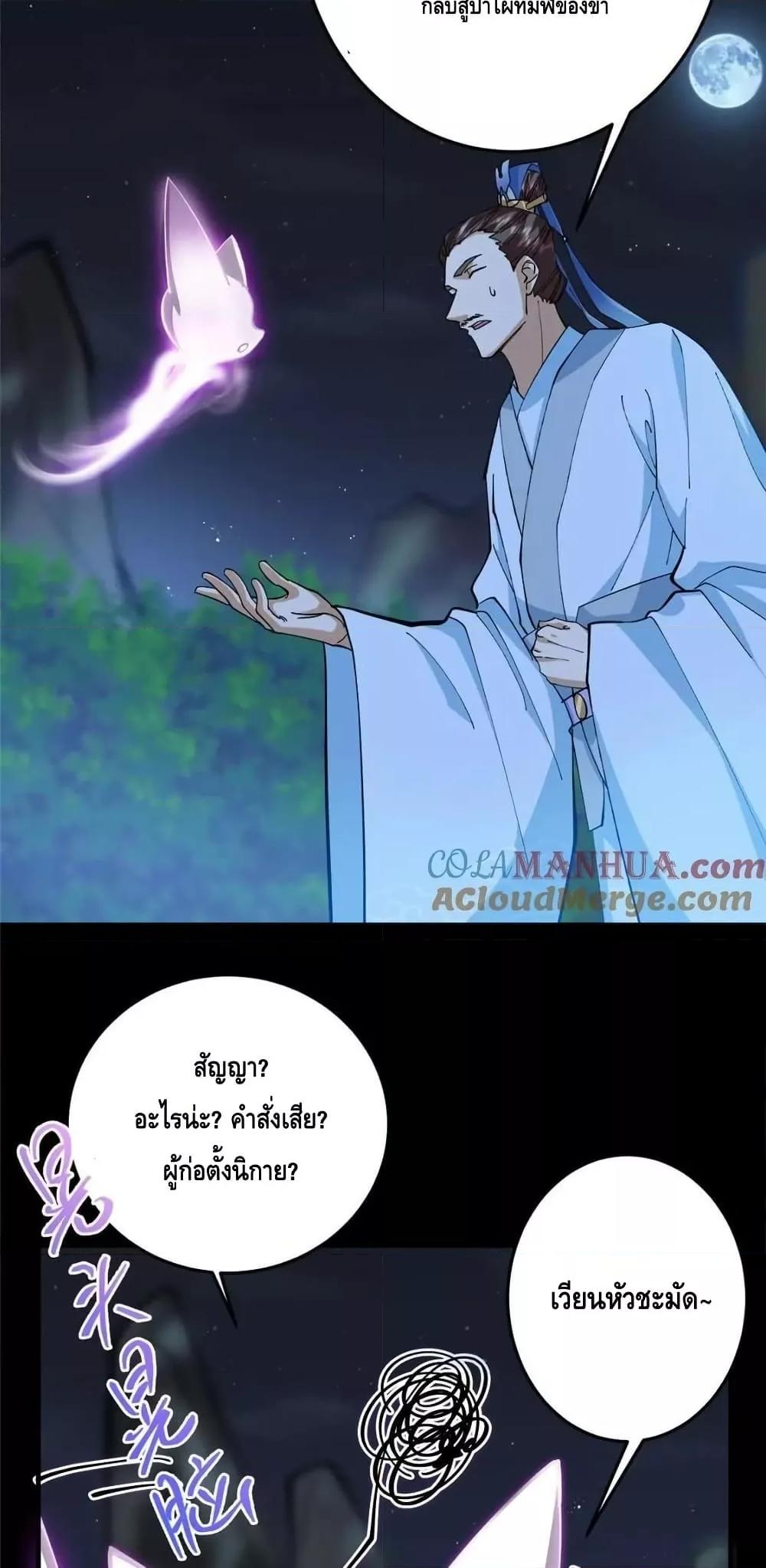 Manga-lc-com อ่านมังงะ อ่านการ์ตูน ออนไลน์ ฟรี KeepALowProf ตอนที่ 1 2 3 4 5 6 7 8 9 10 11 12 13 14 ฟรี ไม่มีโฆษณา Manga-lc - อ่าน มังงะ อ่าน การ์ตูน ออนไลน์ อ่านมังงะ ฟรี