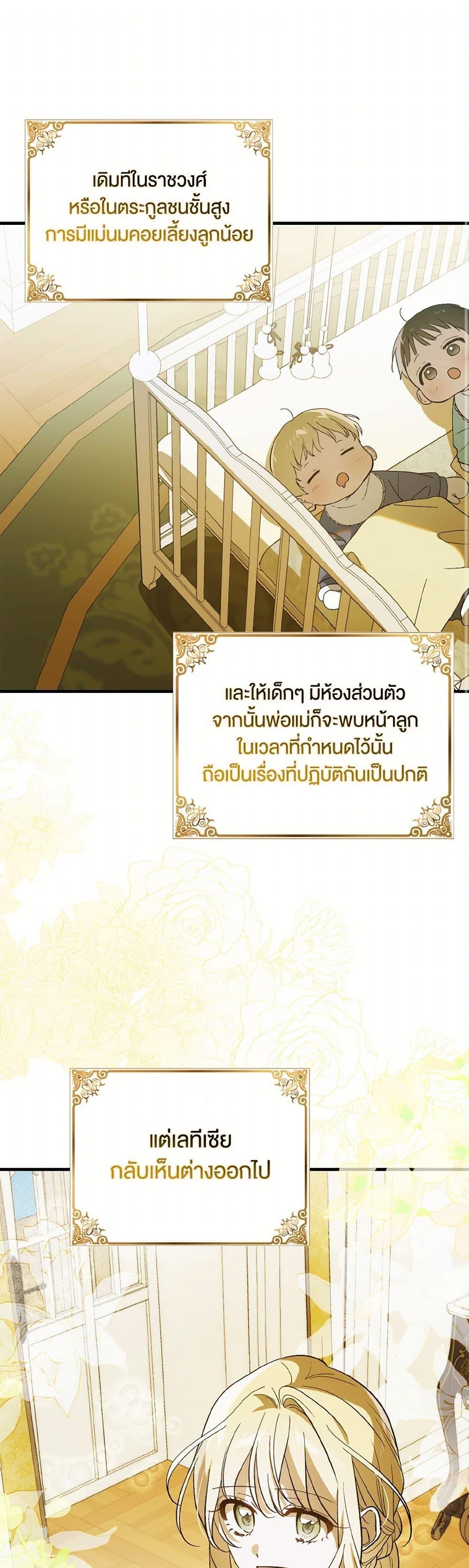 Manga-lc-com อ่านมังงะ อ่านการ์ตูน ออนไลน์ ฟรี A Way to Protect the Lovable You ตอนที่ 1 2 3 4 5 6 7 8 9 10 11 12 13 14 ฟรี ไม่มีโฆษณา Manga-lc - อ่าน มังงะ อ่าน การ์ตูน ออนไลน์ อ่านมังงะ ฟรี