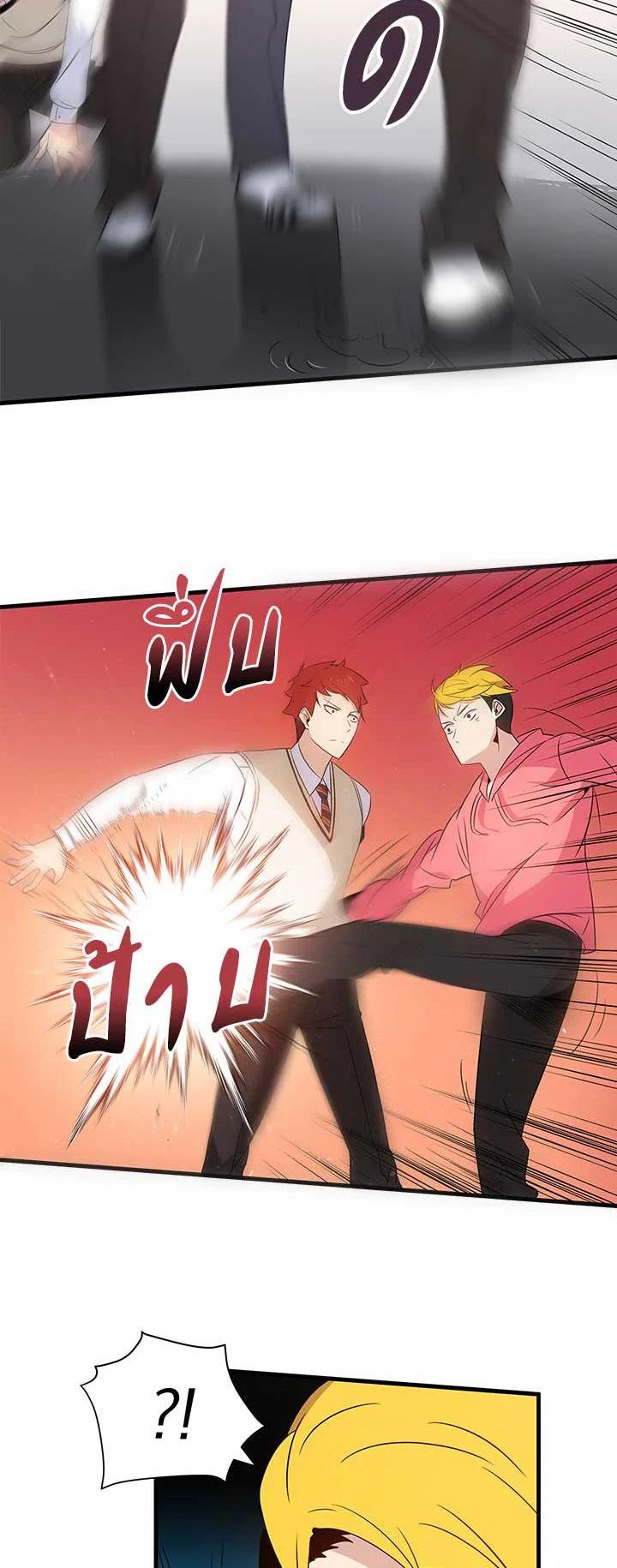 Manga-lc-com อ่านมังงะ อ่านการ์ตูน ออนไลน์ ฟรี The Descent of the Demonic Master ตอนที่ 1 2 3 4 5 6 7 8 9 10 11 12 13 14 ฟรี ไม่มีโฆษณา Manga-lc - อ่าน มังงะ อ่าน การ์ตูน ออนไลน์ อ่านมังงะ ฟรี