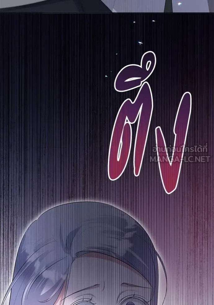 ชีวิตใหม่ในตระกูล ตอนที่ 83 รูปที่ 55