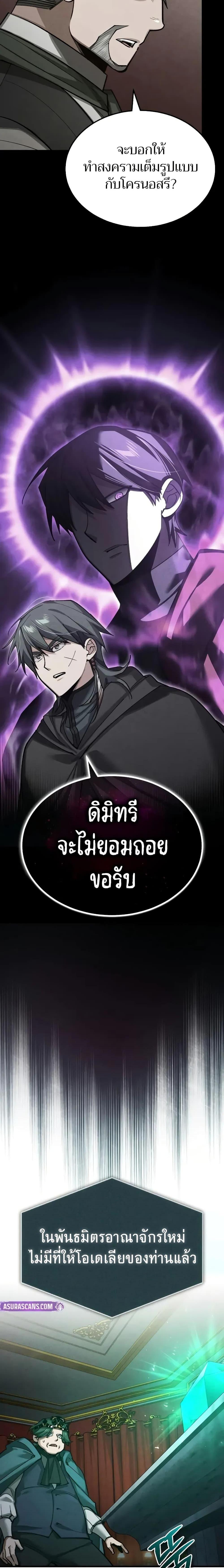 Manga-lc-com อ่านมังงะ อ่านการ์ตูน ออนไลน์ ฟรี The Heavenly Demon Can’t Live a Normal Life ตอนที่ 1 2 3 4 5 6 7 8 9 10 11 12 13 14 ฟรี ไม่มีโฆษณา Manga-lc - อ่าน มังงะ อ่าน การ์ตูน ออนไลน์ อ่านมังงะ ฟรี