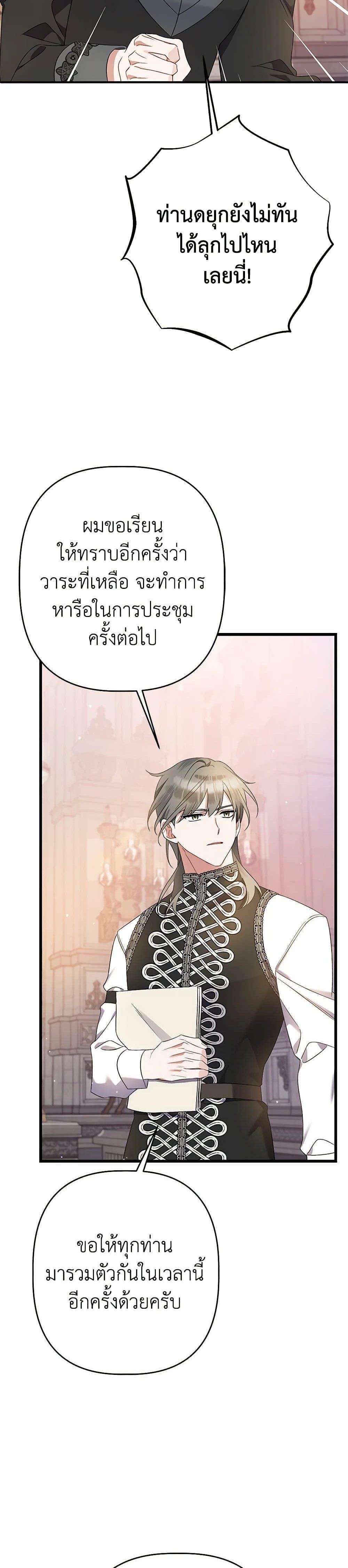 Manga-lc-com อ่านมังงะ อ่านการ์ตูน ออนไลน์ ฟรี I Was Just Taking Care of My Sick Father ตอนที่ 1 2 3 4 5 6 7 8 9 10 11 12 13 14 ฟรี ไม่มีโฆษณา Manga-lc - อ่าน มังงะ อ่าน การ์ตูน ออนไลน์ อ่านมังงะ ฟรี