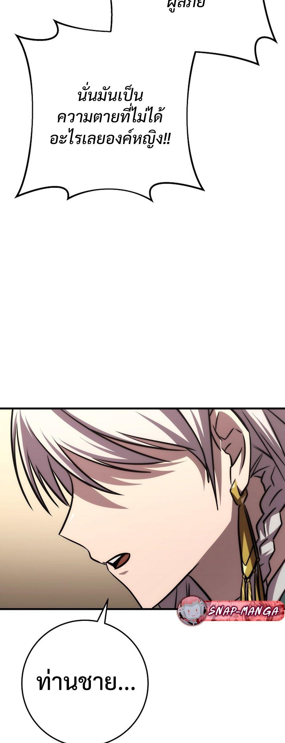 Doujin-Lc- อ่าน โดจิน มังฮวา เกาหลี ญี่ปุ่น จีน แปลไทย Emperor of Steel ตอนที่ 1 2 3 4 5 6 7 8 9 10 11 12 13 14 ฟรี ไม่มีโฆษณา อ่าน โดจิน Manhwa เกาหลี ญี่ปุ่น จีน เรามีครบ คัดมาให้เน้นๆ โดจิน 18+ รับประกันความฟินโดย  Doujin Lc