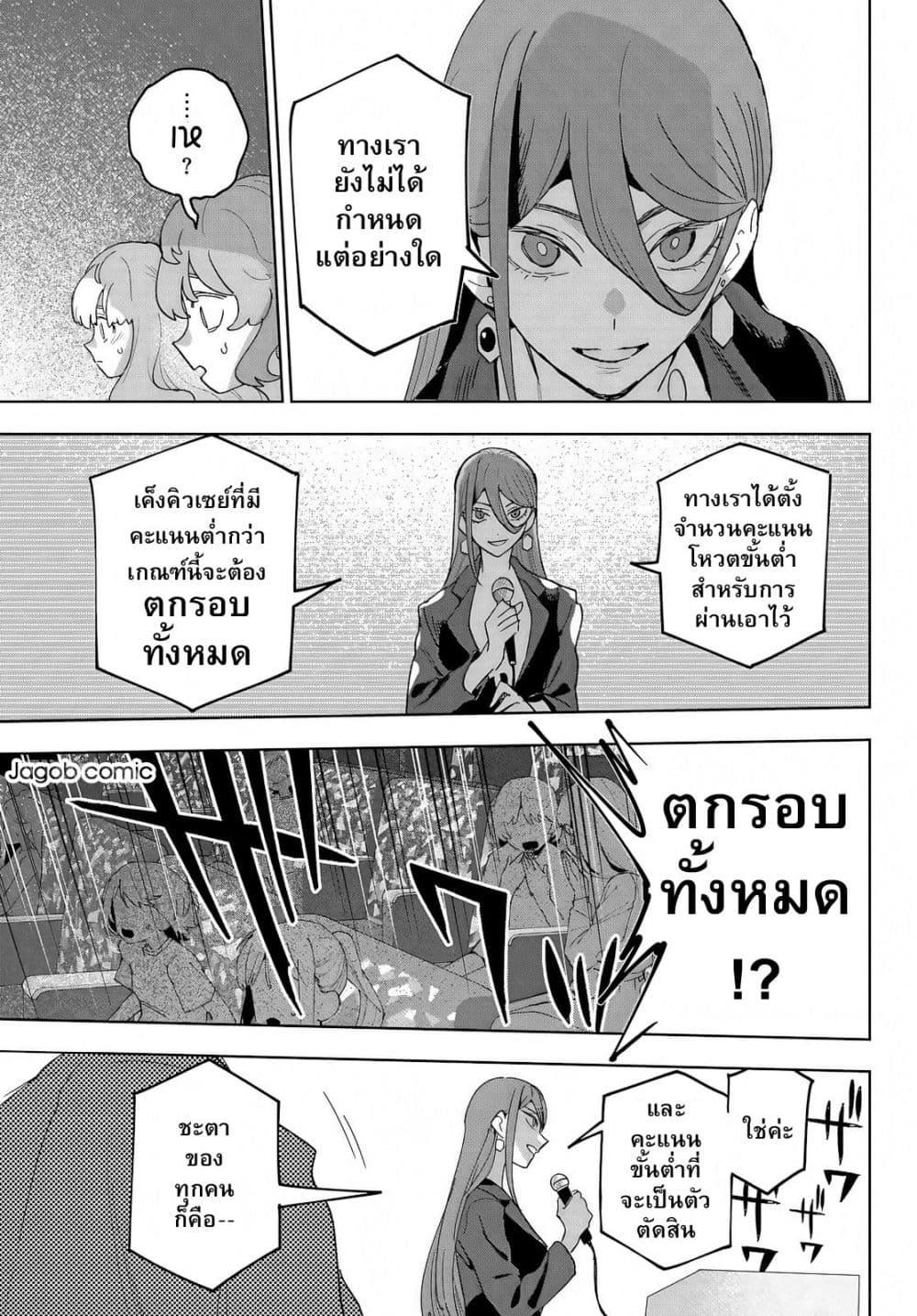 Manga-lc-com อ่านมังงะ อ่านการ์ตูน ออนไลน์ ฟรี Idolatry ตอนที่ 1 2 3 4 5 6 7 8 9 10 11 12 13 14 ฟรี ไม่มีโฆษณา Manga-lc - อ่าน มังงะ อ่าน การ์ตูน ออนไลน์ อ่านมังงะ ฟรี