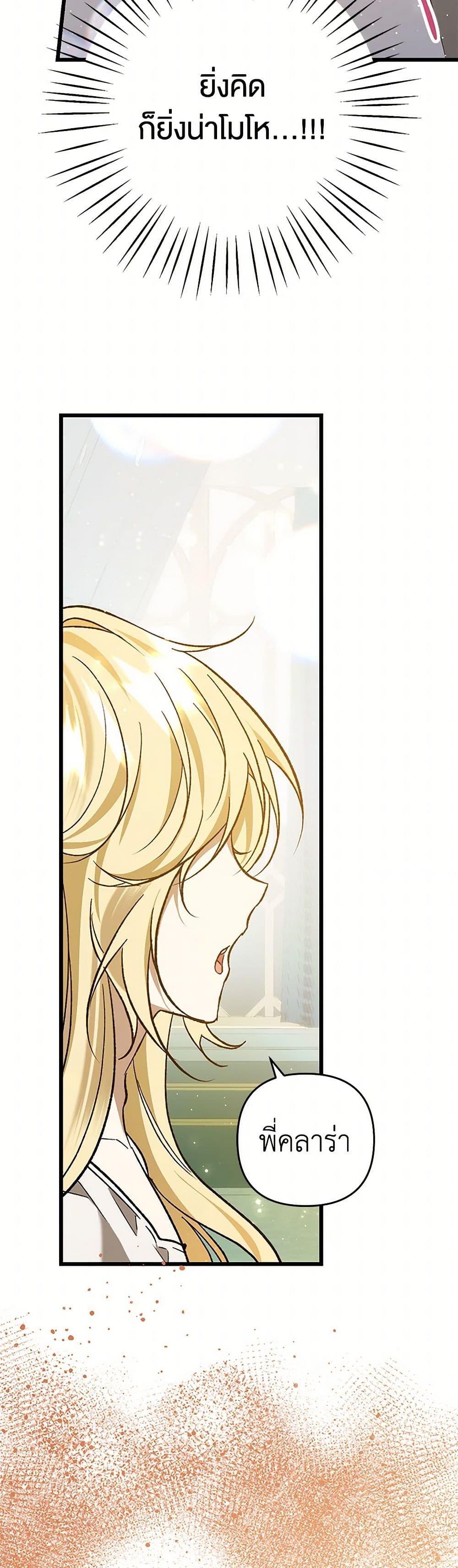 Manga-lc-com อ่านมังงะ อ่านการ์ตูน ออนไลน์ ฟรี The Male Lead Proposed to Me ตอนที่ 1 2 3 4 5 6 7 8 9 10 11 12 13 14 ฟรี ไม่มีโฆษณา Manga-lc - อ่าน มังงะ อ่าน การ์ตูน ออนไลน์ อ่านมังงะ ฟรี