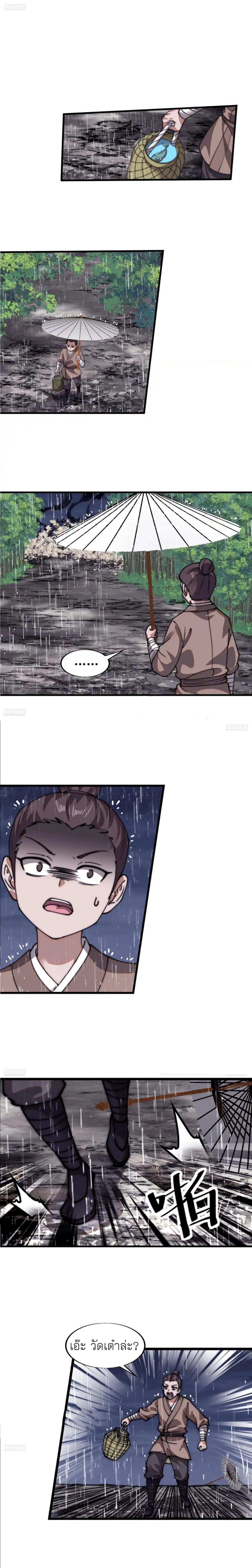 Manga-lc-com อ่านมังงะ อ่านการ์ตูน ออนไลน์ ฟรี It Starts With A Mountain ตอนที่ 1 2 3 4 5 6 7 8 9 10 11 12 13 14 ฟรี ไม่มีโฆษณา Manga-lc - อ่าน มังงะ อ่าน การ์ตูน ออนไลน์ อ่านมังงะ ฟรี