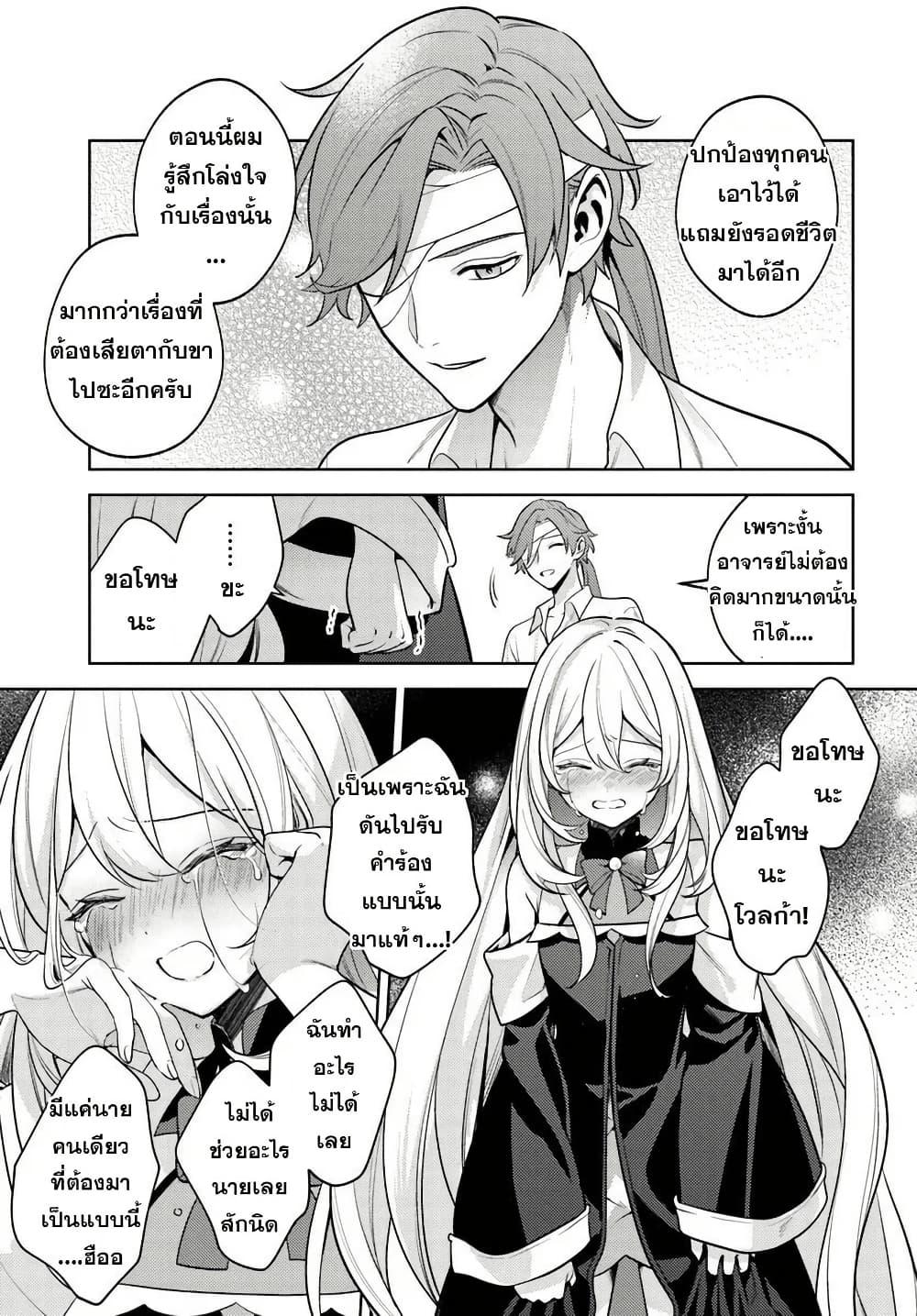 Manga-lc-com อ่านมังงะ อ่านการ์ตูน ออนไลน์ ฟรี Zenmetsu End o Shi ni Monogurui de Kaihi shita. Party ga Yanda. ตอนที่ 1 2 3 4 5 6 7 8 9 10 11 12 13 14 ฟรี ไม่มีโฆษณา Manga-lc - อ่าน มังงะ อ่าน การ์ตูน ออนไลน์ อ่านมังงะ ฟรี