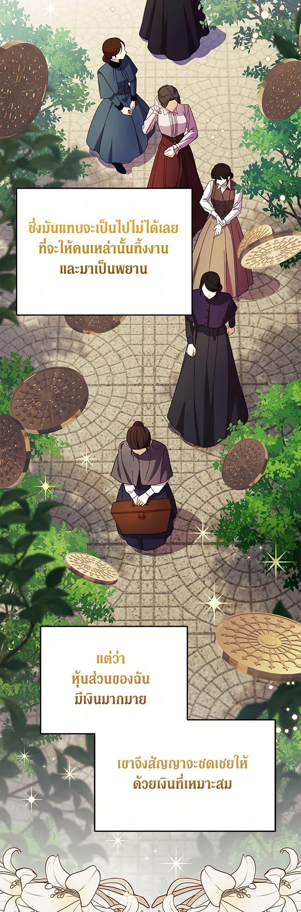 Manga-lc-com อ่านมังงะ อ่านการ์ตูน ออนไลน์ ฟรี Immoral Duke’s Family Needs to be Homeschooled ตอนที่ 1 2 3 4 5 6 7 8 9 10 11 12 13 14 ฟรี ไม่มีโฆษณา Manga-lc - อ่าน มังงะ อ่าน การ์ตูน ออนไลน์ อ่านมังงะ ฟรี