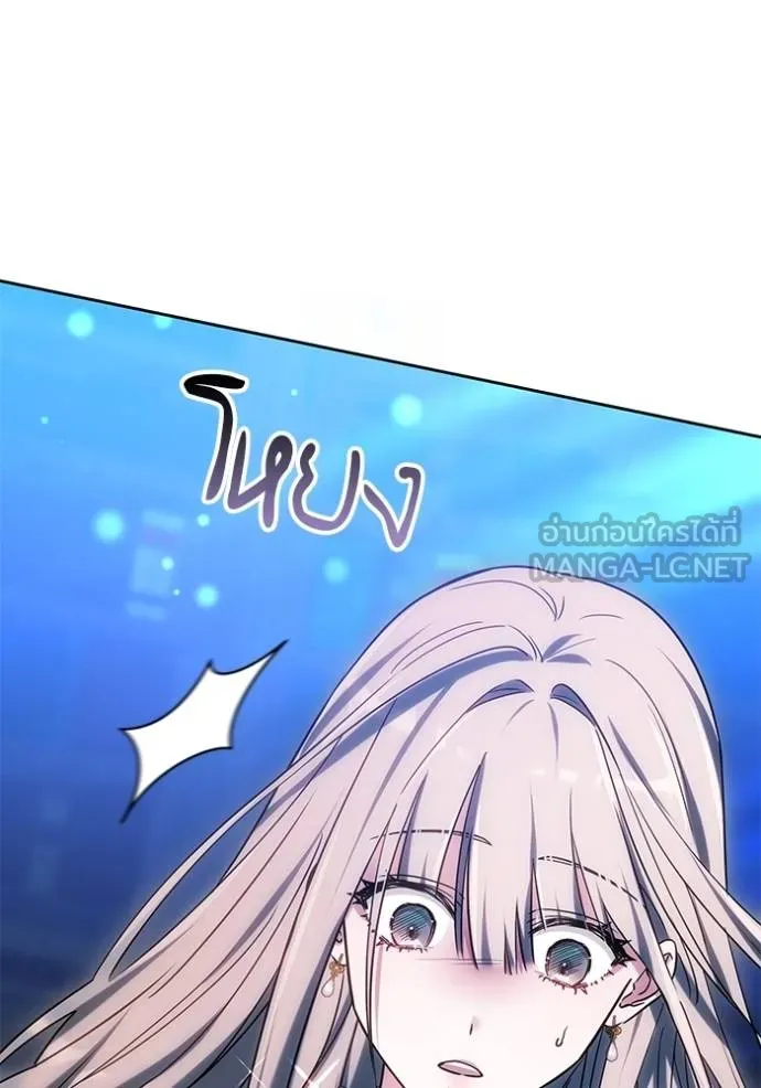 เจ้าสาวอัคนีดำ ตอนที่ 77 รูปที่ 180