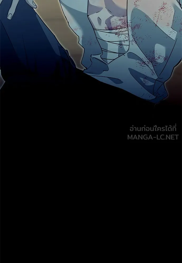 คมเขี้ยวชำระแค้น ตอนที่ 47 รูปที่ 150