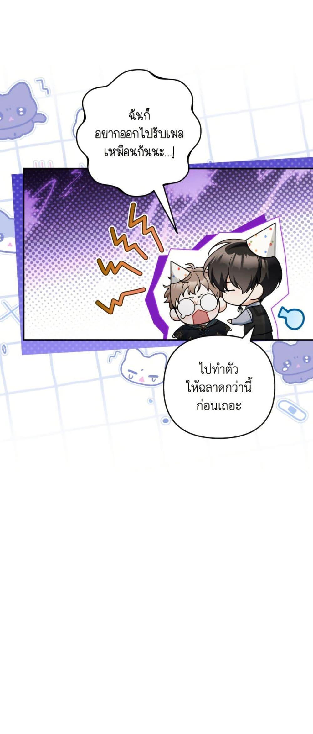 Manga-lc-com อ่านมังงะ อ่านการ์ตูน ออนไลน์ ฟรี Please Don’t Come To The Villainess’ Stationery Store! ตอนที่ 1 2 3 4 5 6 7 8 9 10 11 12 13 14 ฟรี ไม่มีโฆษณา Manga-lc - อ่าน มังงะ อ่าน การ์ตูน ออนไลน์ อ่านมังงะ ฟรี