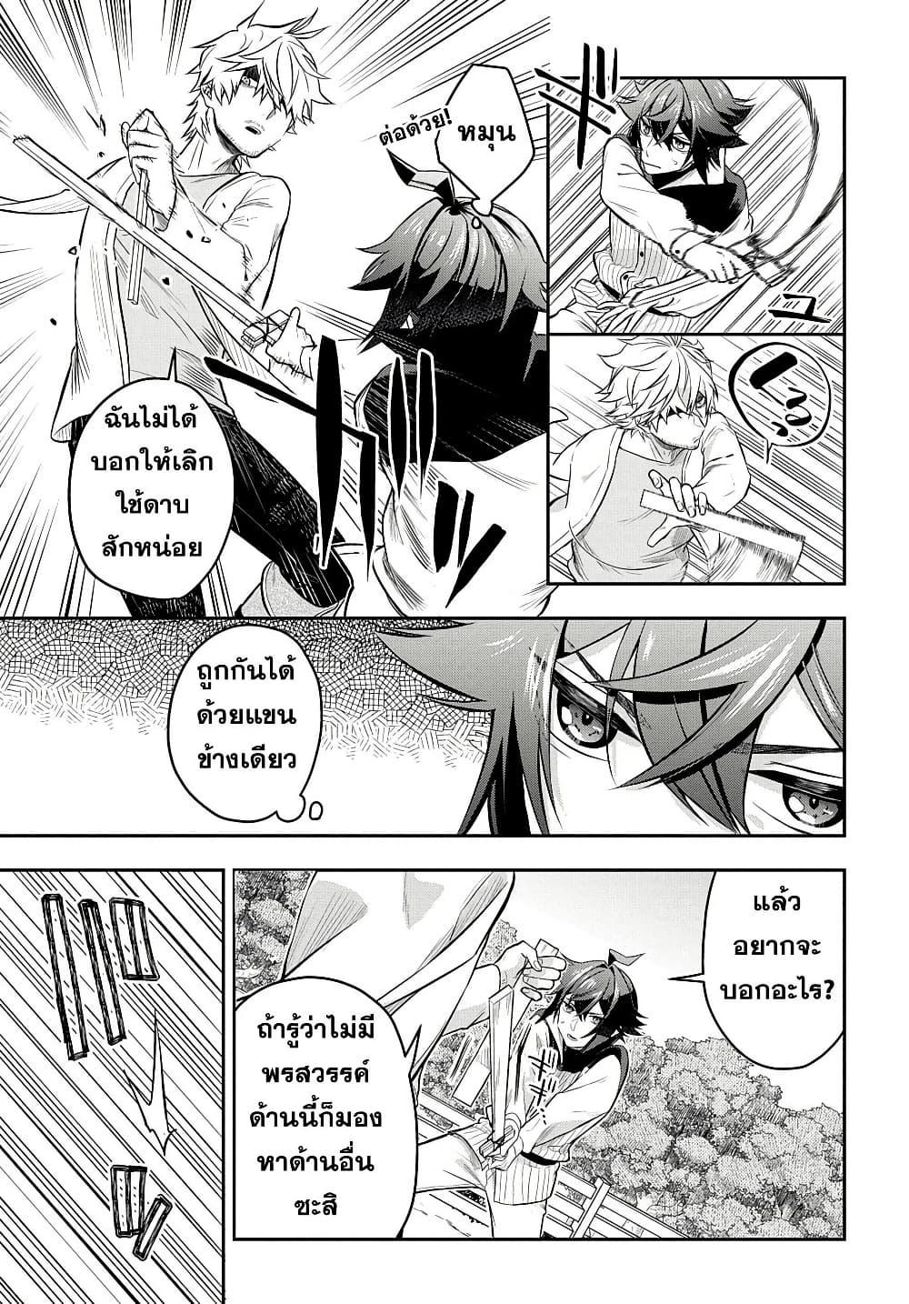 Manga-lc-com อ่านมังงะ อ่านการ์ตูน ออนไลน์ ฟรี Mikiri kara Hajimeru Garyuu Kenjutsu ตอนที่ 1 2 3 4 5 6 7 8 9 10 11 12 13 14 ฟรี ไม่มีโฆษณา Manga-lc - อ่าน มังงะ อ่าน การ์ตูน ออนไลน์ อ่านมังงะ ฟรี