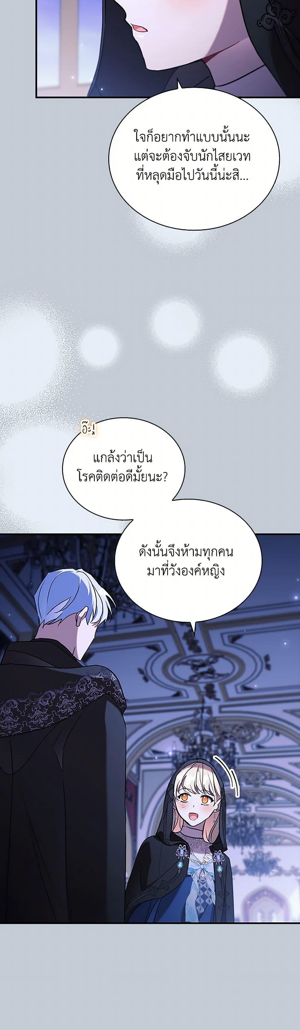 Manga-lc-com อ่านมังงะ อ่านการ์ตูน ออนไลน์ ฟรี The Beloved Little Princess ตอนที่ 1 2 3 4 5 6 7 8 9 10 11 12 13 14 ฟรี ไม่มีโฆษณา Manga-lc - อ่าน มังงะ อ่าน การ์ตูน ออนไลน์ อ่านมังงะ ฟรี