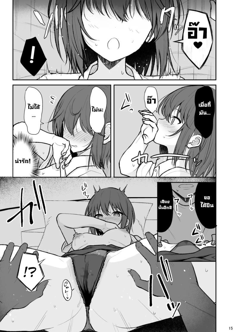 Doujin-Lc- อ่าน โดจิน มังฮวา เกาหลี ญี่ปุ่น จีน แปลไทย สาวสวยที่ไม่ชอบผู้คน (Takeyuu) ตอนที่ 1 2 3 4 5 6 7 8 9 10 11 12 13 14 ฟรี ไม่มีโฆษณา อ่าน โดจิน Manhwa เกาหลี ญี่ปุ่น จีน เรามีครบ คัดมาให้เน้นๆ โดจิน 18+ รับประกันความฟินโดย  Doujin Lc