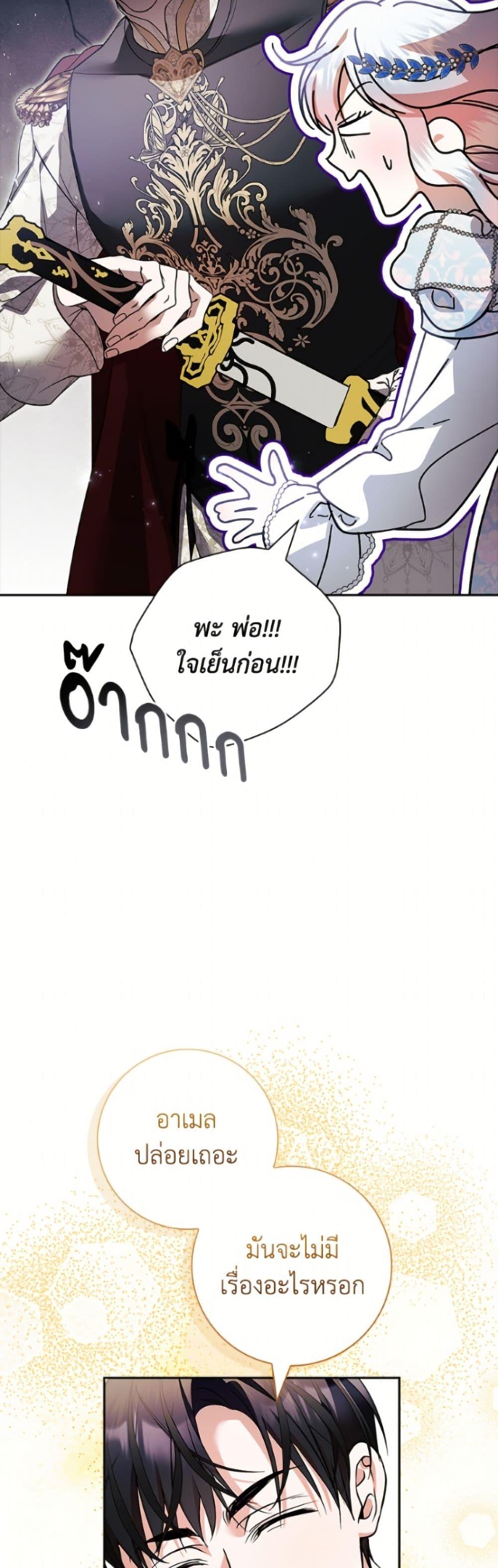 Manga-lc-com อ่านมังงะ อ่านการ์ตูน ออนไลน์ ฟรี I Adopted A Villainous Dad ตอนที่ 1 2 3 4 5 6 7 8 9 10 11 12 13 14 ฟรี ไม่มีโฆษณา Manga-lc - อ่าน มังงะ อ่าน การ์ตูน ออนไลน์ อ่านมังงะ ฟรี