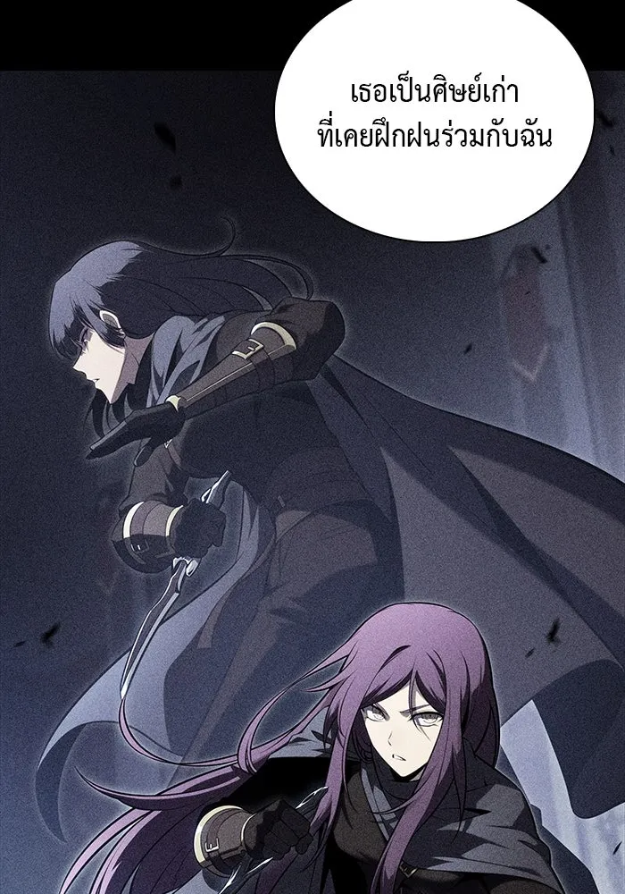 ลูกชายคนเล็กของดยุกคือมือสังหาร ตอนที่ 52 รูปที่ 46