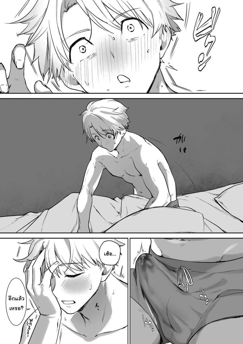 Doujin-Lc- อ่าน โดจิน มังฮวา เกาหลี ญี่ปุ่น จีน แปลไทย ผมโตมาได้เพราะน้ำนมของเอลฟ์ (Koyubimaru) ตอนที่ 1 2 3 4 5 6 7 8 9 10 11 12 13 14 ฟรี ไม่มีโฆษณา อ่าน โดจิน Manhwa เกาหลี ญี่ปุ่น จีน เรามีครบ คัดมาให้เน้นๆ โดจิน 18+ รับประกันความฟินโดย  Doujin Lc