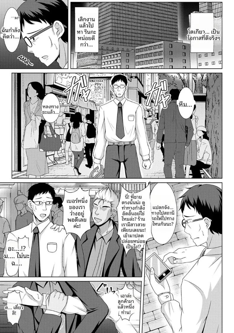 Doujin-Lc- อ่าน โดจิน มังฮวา เกาหลี ญี่ปุ่น จีน แปลไทย ลูกสาวสุดที่รัก ตอนที่ 1 2 3 4 5 6 7 8 9 10 11 12 13 14 ฟรี ไม่มีโฆษณา อ่าน โดจิน Manhwa เกาหลี ญี่ปุ่น จีน เรามีครบ คัดมาให้เน้นๆ โดจิน 18+ รับประกันความฟินโดย  Doujin Lc