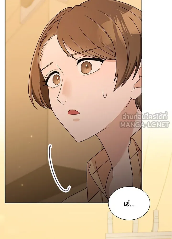 เพลิงแค้นผลาญใจ ตอนที่ 14 รูปที่ 105