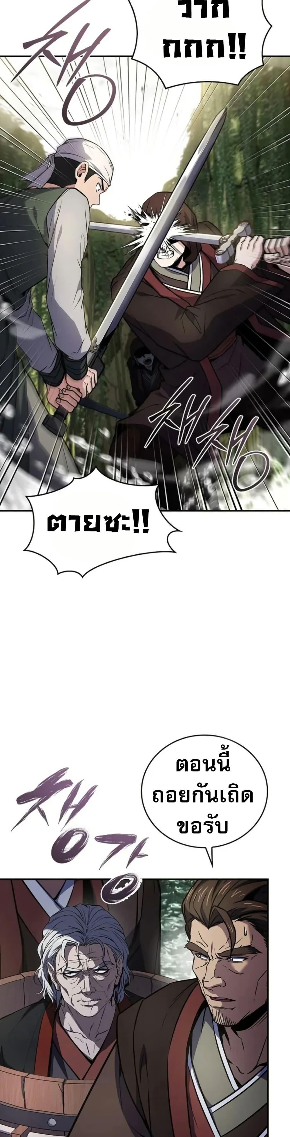 Manga-lc-com อ่านมังงะ อ่านการ์ตูน ออนไลน์ ฟรี Reincarnated Escort Warrior ตอนที่ 1 2 3 4 5 6 7 8 9 10 11 12 13 14 ฟรี ไม่มีโฆษณา Manga-lc - อ่าน มังงะ อ่าน การ์ตูน ออนไลน์ อ่านมังงะ ฟรี