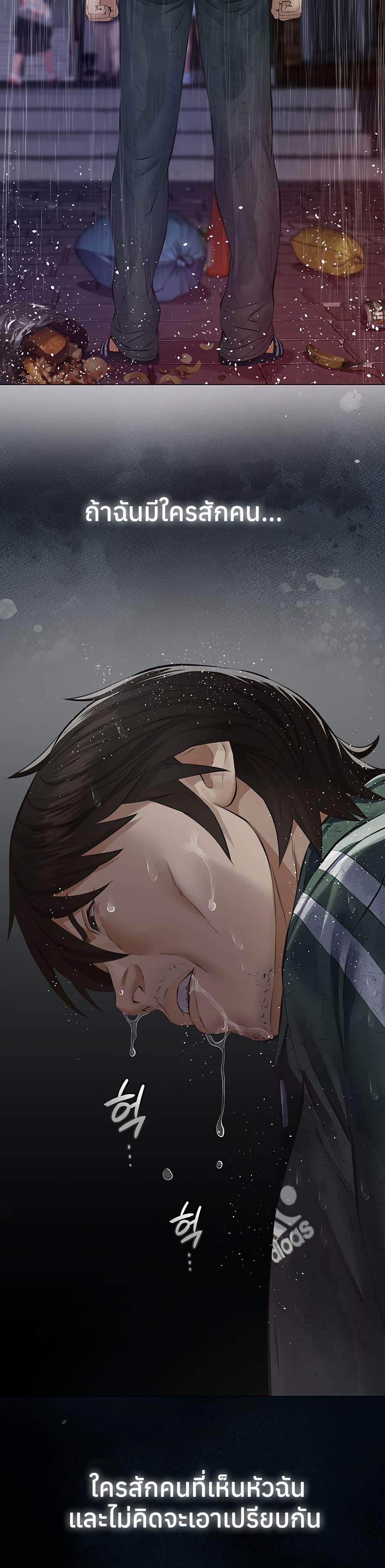 Doujin-Lc- อ่าน โดจิน มังฮวา เกาหลี ญี่ปุ่น จีน แปลไทย Sugar Daddy ตอนที่ 1 2 3 4 5 6 7 8 9 10 11 12 13 14 ฟรี ไม่มีโฆษณา อ่าน โดจิน Manhwa เกาหลี ญี่ปุ่น จีน เรามีครบ คัดมาให้เน้นๆ โดจิน 18+ รับประกันความฟินโดย  Doujin Lc