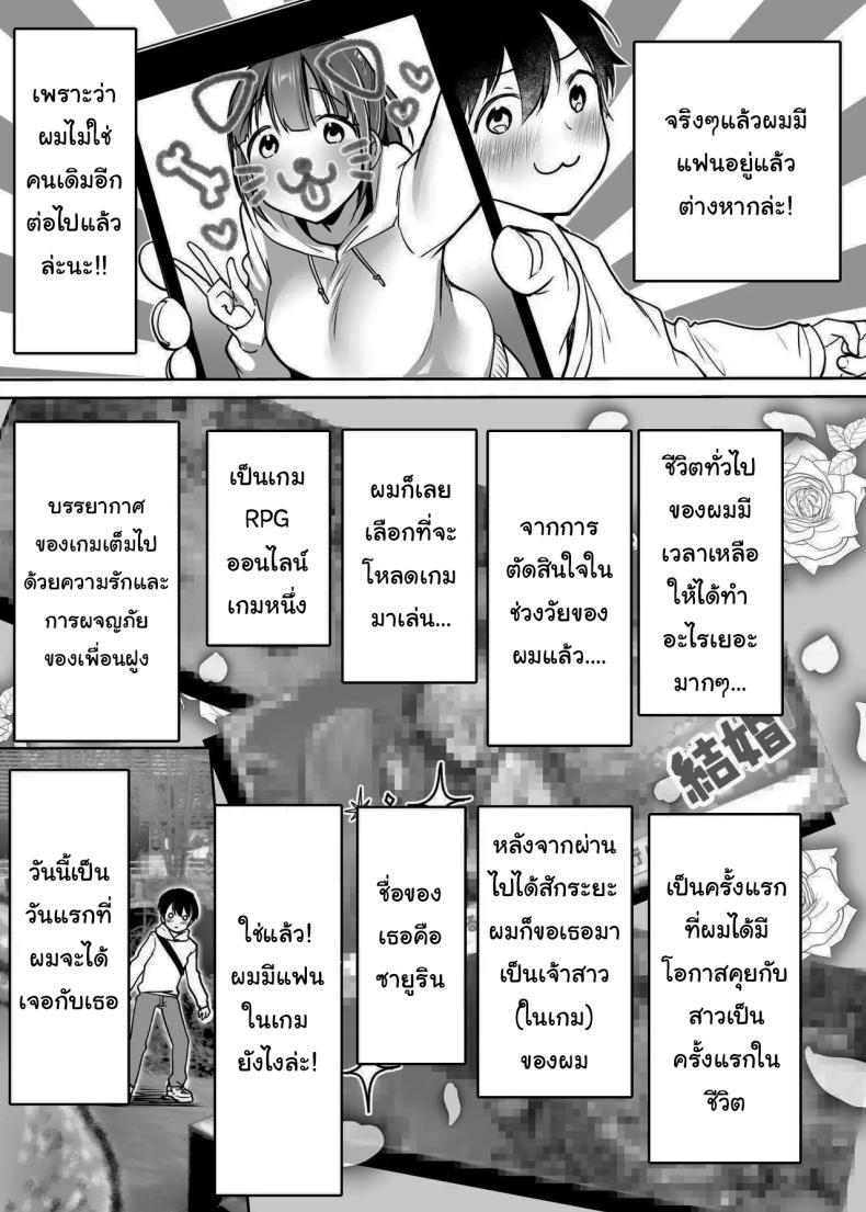 Doujin-Lc- อ่าน โดจิน มังฮวา เกาหลี ญี่ปุ่น จีน แปลไทย นับจากวันนี้ไป ผมเหมือนเดิมอีกต่อไปแแล้ว [Super Ichigo-chan (Misaoka)] Futari no Hajimete Akogare Sex Their Long-Awaited First Time ตอนที่ 1 2 3 4 5 6 7 8 9 10 11 12 13 14 ฟรี ไม่มีโฆษณา อ่าน โดจิน Manhwa เกาหลี ญี่ปุ่น จีน เรามีครบ คัดมาให้เน้นๆ โดจิน 18+ รับประกันความฟินโดย  Doujin Lc