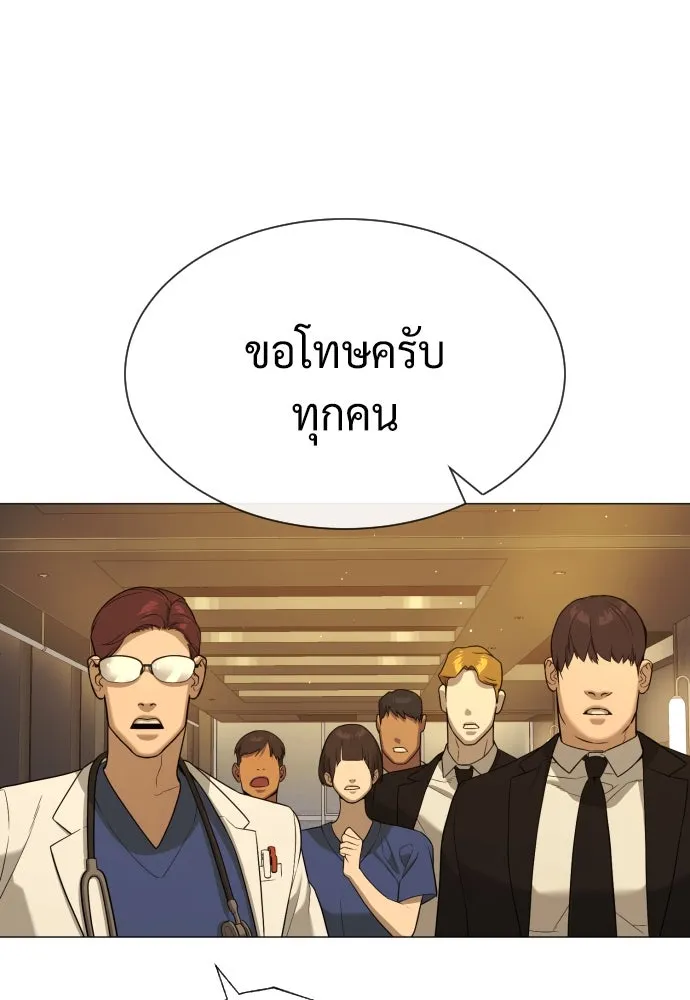 นักฆ่าย้อนวัย ตอนที่ 48 รูปที่ 208