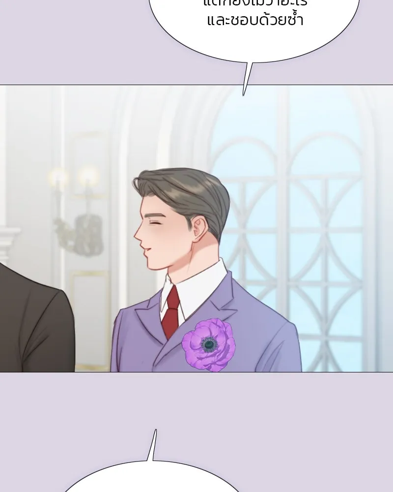 เซเรน่า ตอนที่ 25 รูปที่ 94
