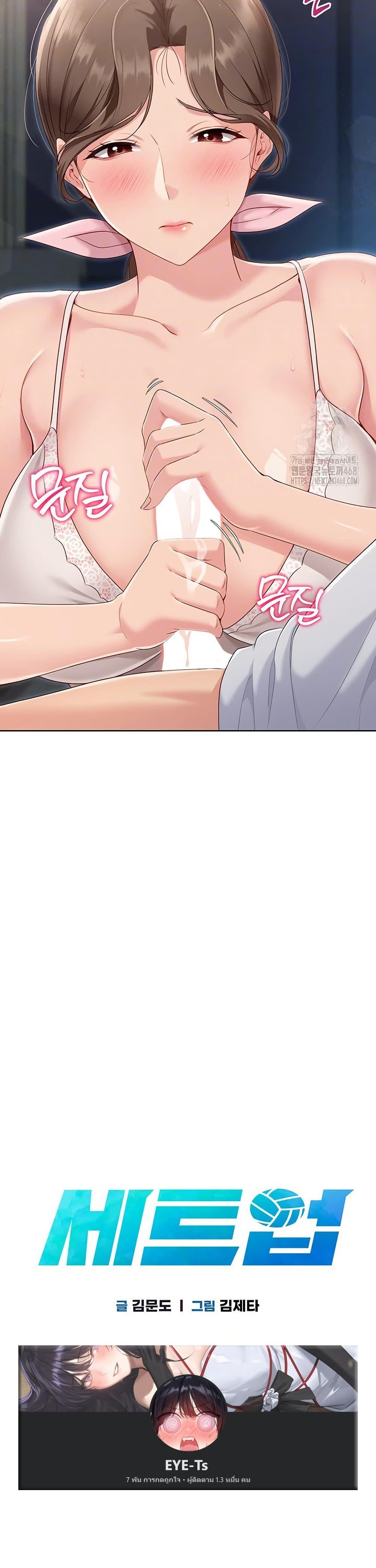 Doujin-Lc- อ่าน โดจิน มังฮวา เกาหลี ญี่ปุ่น จีน แปลไทย Set Up ตอนที่ 1 2 3 4 5 6 7 8 9 10 11 12 13 14 ฟรี ไม่มีโฆษณา อ่าน โดจิน Manhwa เกาหลี ญี่ปุ่น จีน เรามีครบ คัดมาให้เน้นๆ โดจิน 18+ รับประกันความฟินโดย  Doujin Lc