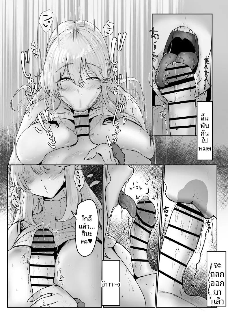 Doujin-Lc- อ่าน โดจิน มังฮวา เกาหลี ญี่ปุ่น จีน แปลไทย คุณผู้ดูเเลจะจับผมกิน (kobazakura mikoto) ตอนที่ 1 2 3 4 5 6 7 8 9 10 11 12 13 14 ฟรี ไม่มีโฆษณา อ่าน โดจิน Manhwa เกาหลี ญี่ปุ่น จีน เรามีครบ คัดมาให้เน้นๆ โดจิน 18+ รับประกันความฟินโดย  Doujin Lc