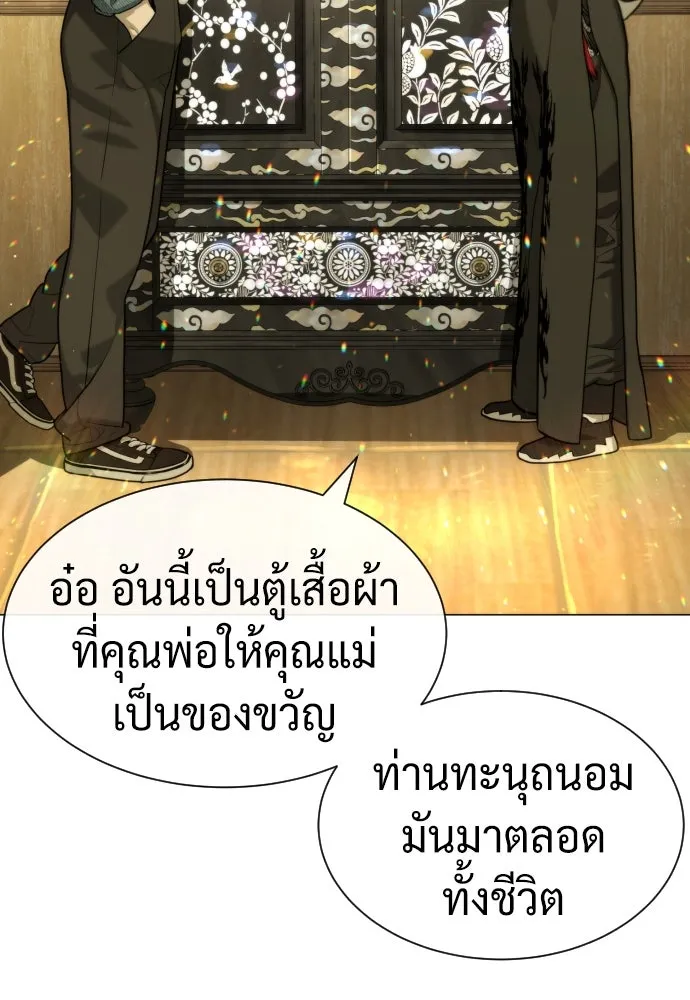 นักฆ่าย้อนวัย ตอนที่ 62 รูปที่ 130