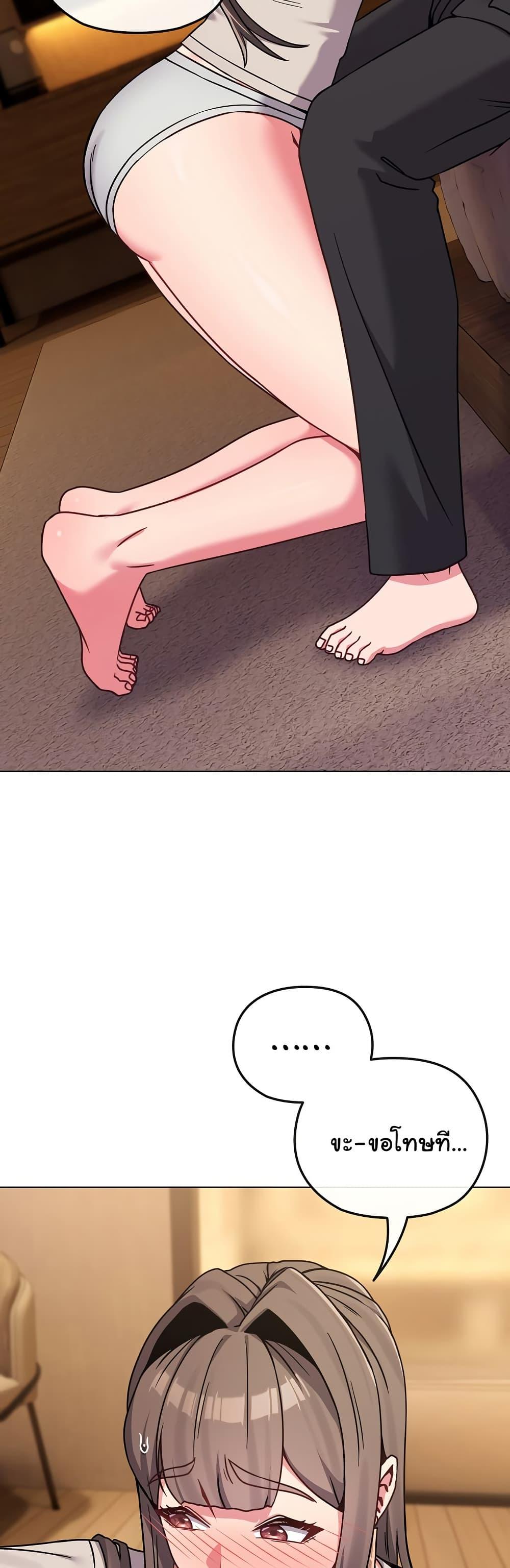 Doujin-Lc- อ่าน โดจิน มังฮวา เกาหลี ญี่ปุ่น จีน แปลไทย But You’re the Same Age as My Daughter! ตอนที่ 1 2 3 4 5 6 7 8 9 10 11 12 13 14 ฟรี ไม่มีโฆษณา อ่าน โดจิน Manhwa เกาหลี ญี่ปุ่น จีน เรามีครบ คัดมาให้เน้นๆ โดจิน 18+ รับประกันความฟินโดย  Doujin Lc