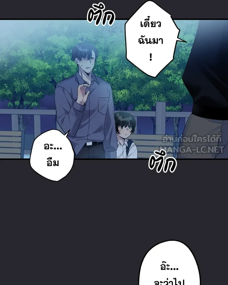 Promise of Death ตอนที่ ep13  อดีตที่หลอกหลอน รูปที่ 15