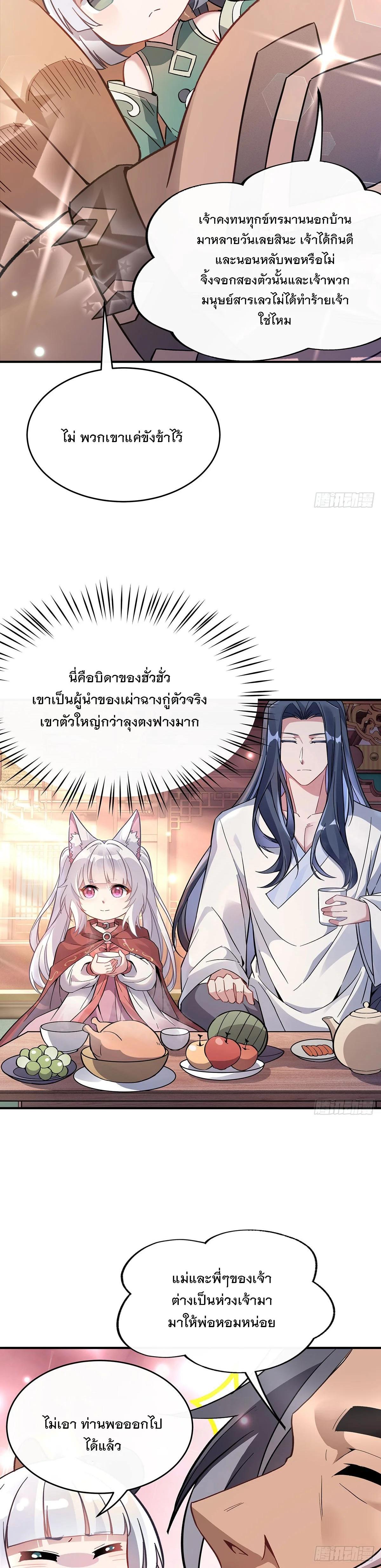 Manga-lc-com อ่านมังงะ อ่านการ์ตูน ออนไลน์ ฟรี My Female Disciples are all Future Masters of the Heavens ตอนที่ 1 2 3 4 5 6 7 8 9 10 11 12 13 14 ฟรี ไม่มีโฆษณา Manga-lc - อ่าน มังงะ อ่าน การ์ตูน ออนไลน์ อ่านมังงะ ฟรี