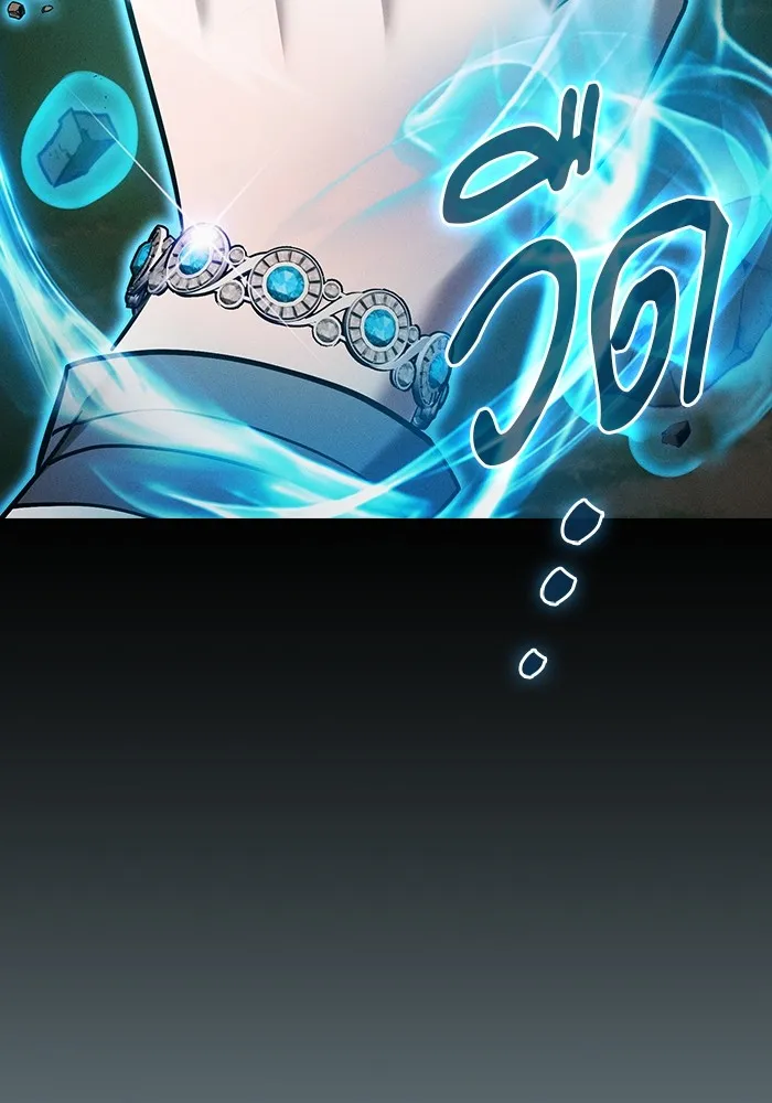 นักดาบอัจฉริยะจากอะคาเดมี ตอนที่ 42 รูปที่ 44