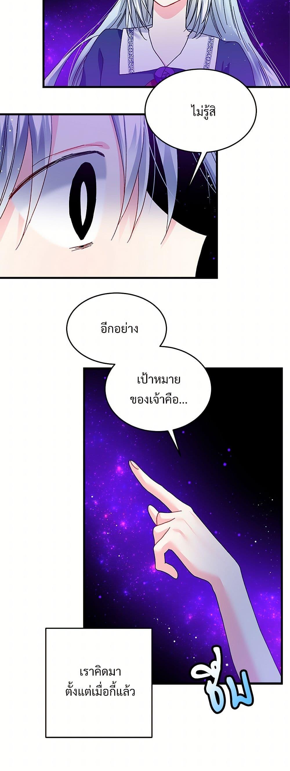 Manga-lc-com อ่านมังงะ อ่านการ์ตูน ออนไลน์ ฟรี The Lady’s Butler ตอนที่ 1 2 3 4 5 6 7 8 9 10 11 12 13 14 ฟรี ไม่มีโฆษณา Manga-lc - อ่าน มังงะ อ่าน การ์ตูน ออนไลน์ อ่านมังงะ ฟรี